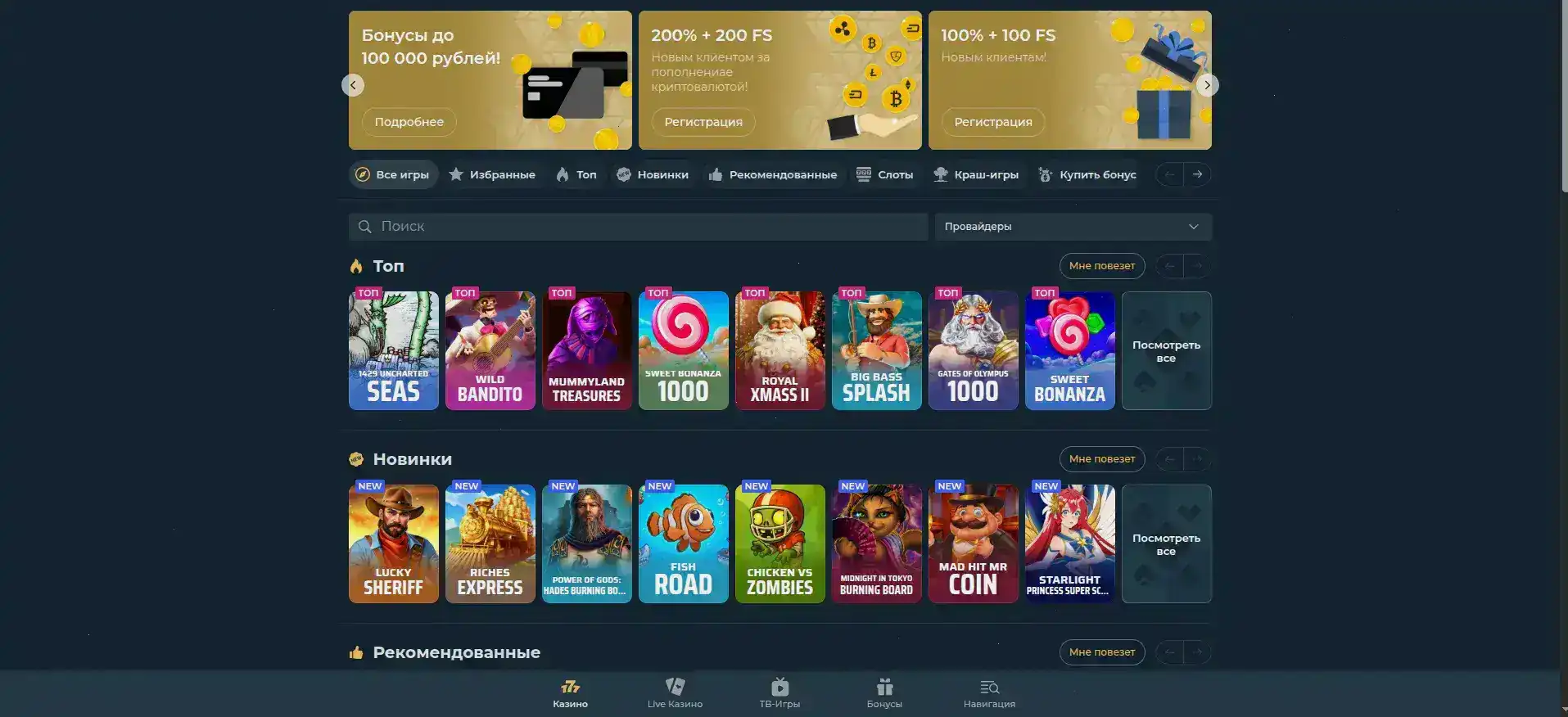 Логотип и лицензия Armada casino